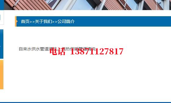 兰州地埋管清洗石油管道清洗油垢
